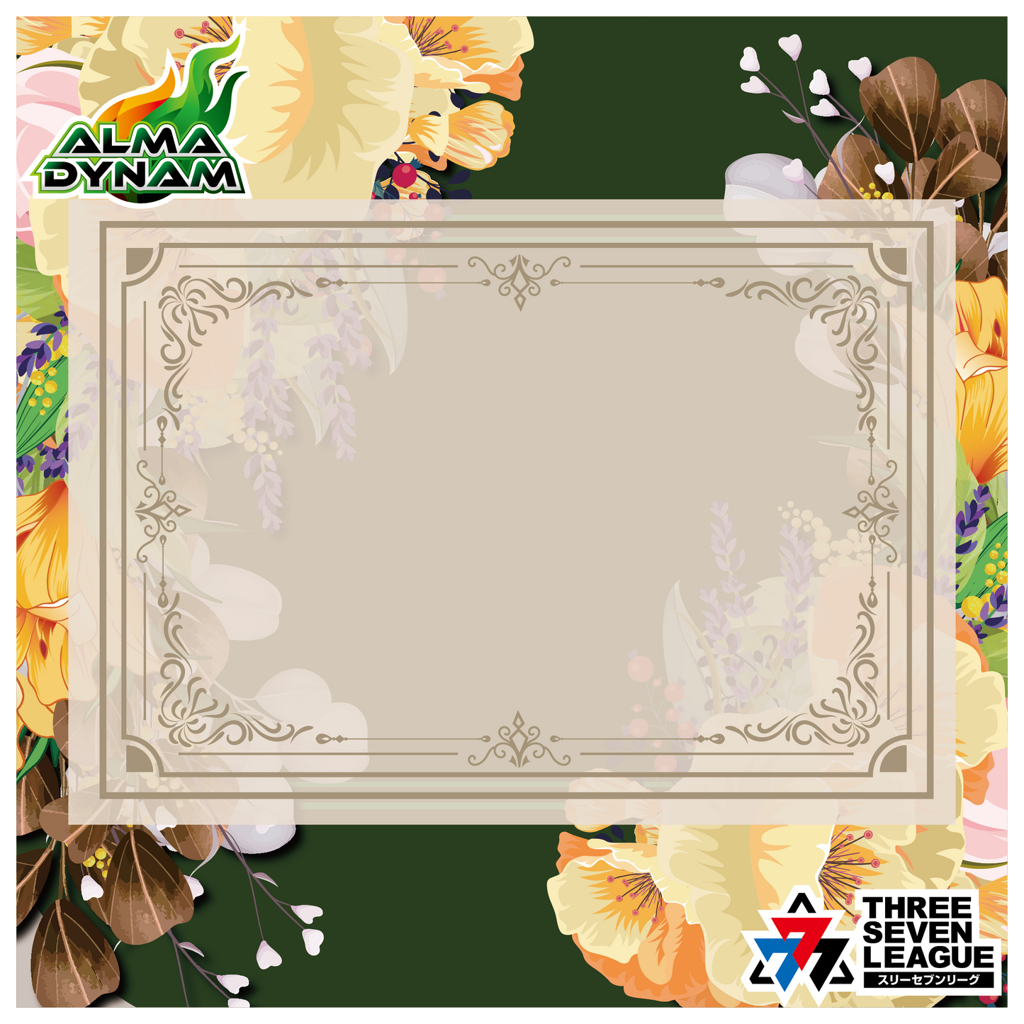 デジタルお祝い花 777ギフト アルマダイナム