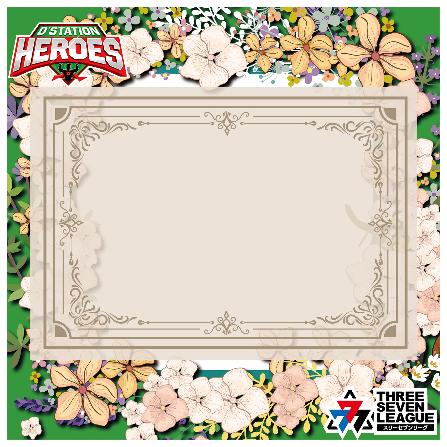 デジタルお祝い花 777ギフト D’ステーションヒーローズ